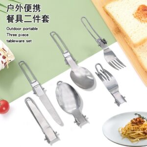 Stainless Steel Folding fork and spoon two-in-one  Tableware Set