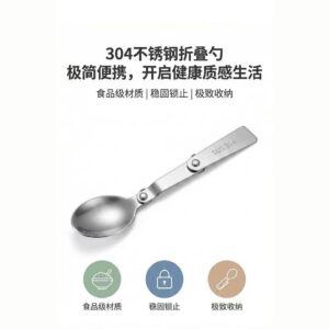 Cross-border 304 stainless steel folding spoon set household and outdoor use