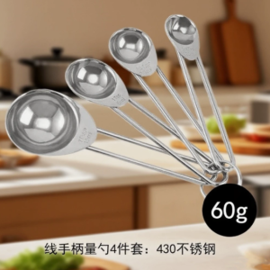 430 Stainless Steel Wire handle Measuring Cup 4-piece Set